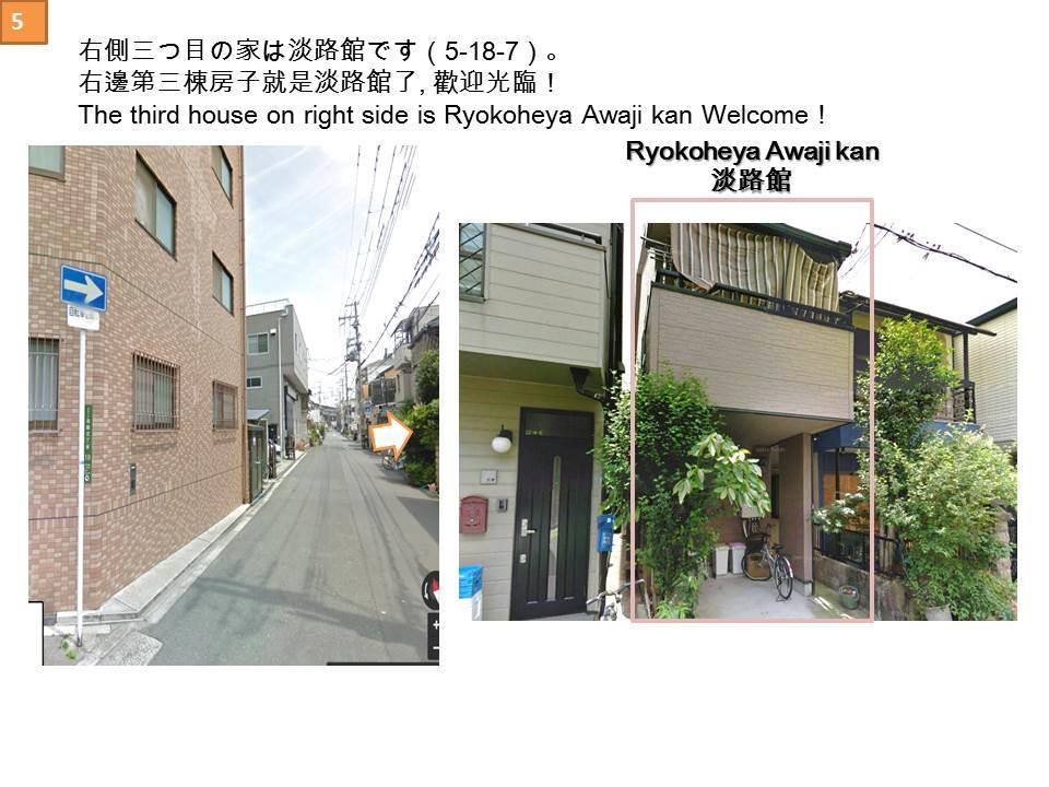 Ryokoheya Awajikan Osaka Dış mekan fotoğraf