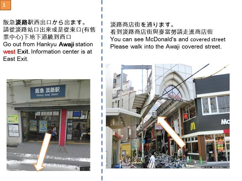 Ryokoheya Awajikan Osaka Dış mekan fotoğraf