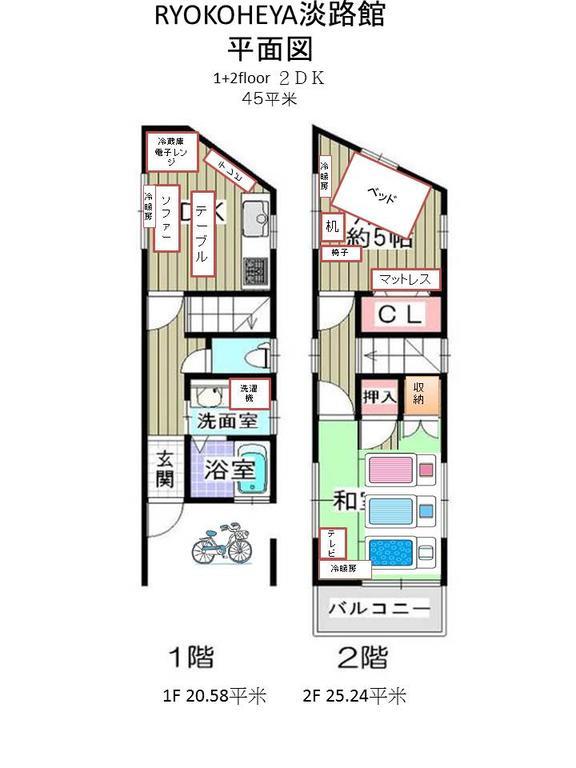 Ryokoheya Awajikan Osaka Dış mekan fotoğraf
